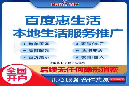 百度推广优化实战技巧与案例