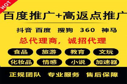 案例分享：百度竞价开户助力企业业绩翻倍