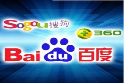 SEM托管公司案例：品牌提升
