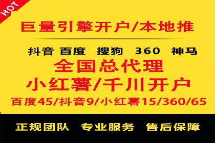 案例解读：百度推广托管如何帮助企业精准营销